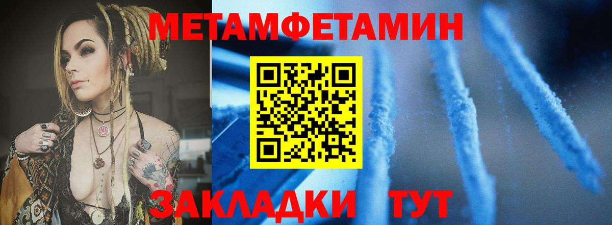 Amphetamine  Вход с VPN  Amphetamine  Амфетамин Premium  Архангельск 
