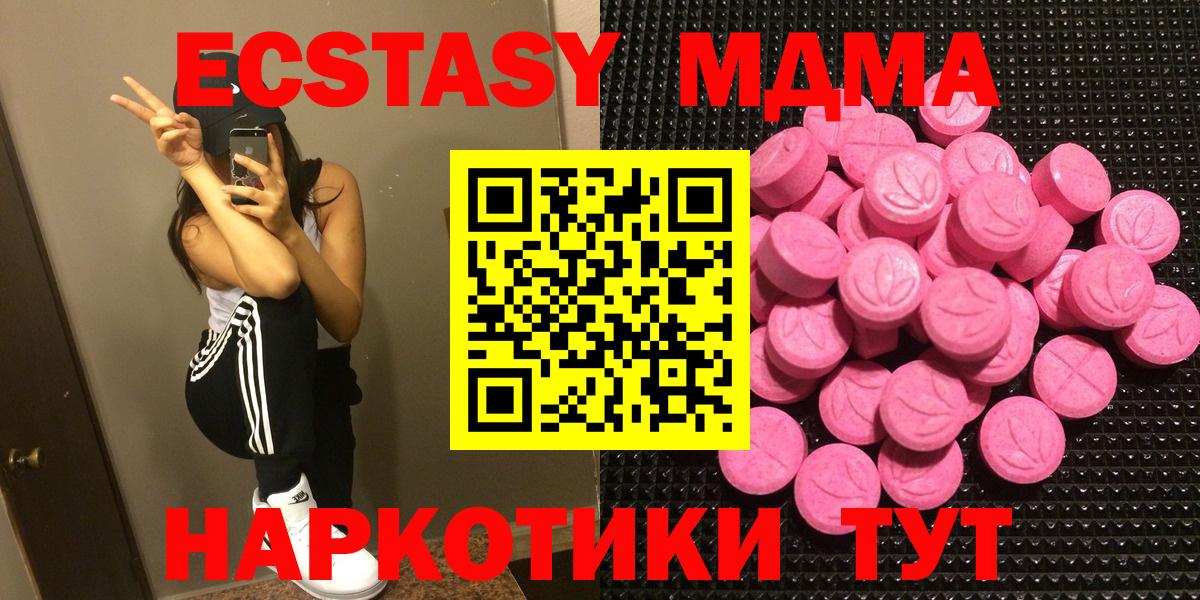 ЭКСТАЗИ Punisher  Вход с VPN  Архангельск  Ecstasy  ЭКСТАЗИ 300 mg 