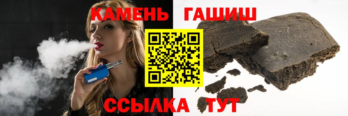 Гашиш убойный  Гашиш хэш  Архангельск  Вход с VPN 
