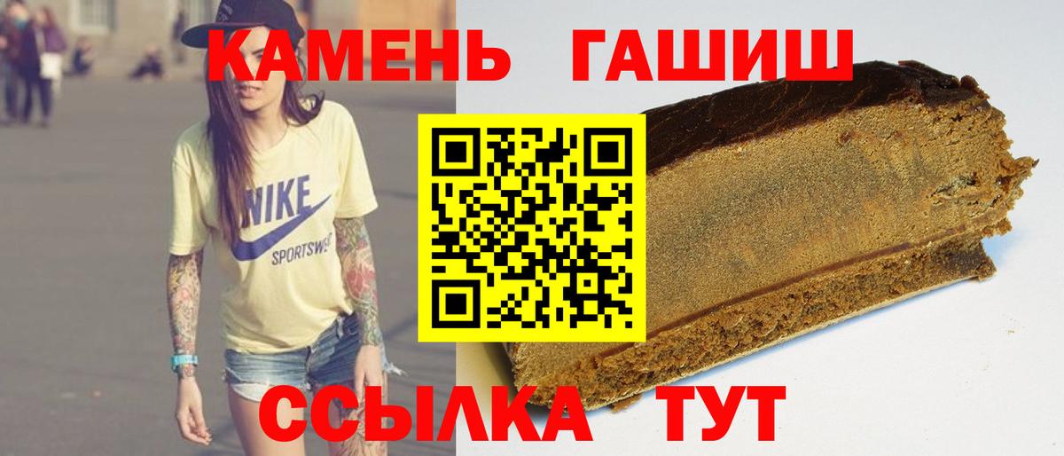 МЕТ  Архангельск  Кокаин  Меф МЯУ МЯУ кристаллы  Марихуана  ГАШ  Вход с VPN 