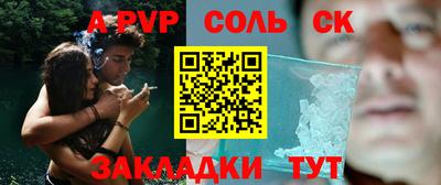 герыч Апшеронск