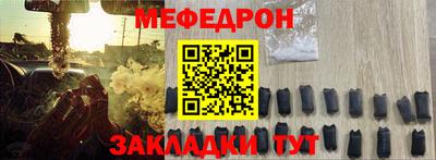 герыч Апшеронск