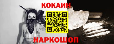 герыч Апшеронск
