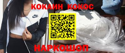 герыч Апшеронск