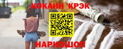 герыч Апшеронск