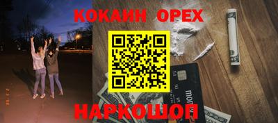 герыч Апшеронск