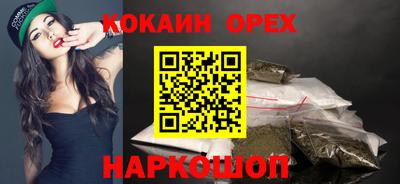герыч Апшеронск