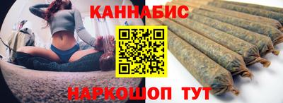 марихуана Аргун