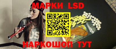 герыч Апшеронск