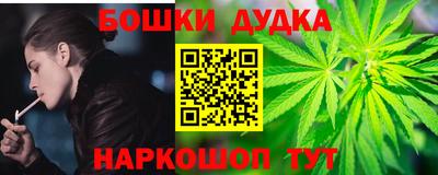 марихуана Аргун