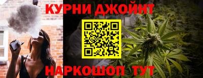 марихуана Аргун