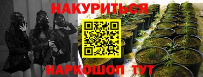 герыч Апшеронск