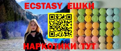 ALPHA PVP Апрелевка