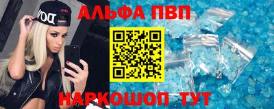 герыч Апшеронск