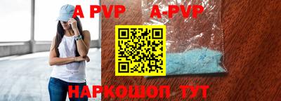 ALPHA-PVP Азнакаево