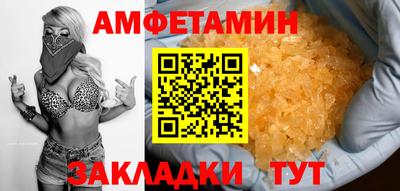 ALPHA PVP Апрелевка
