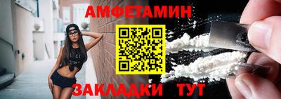 ALPHA PVP Апрелевка