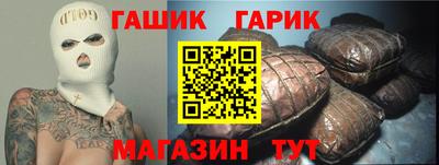 марихуана Аргун