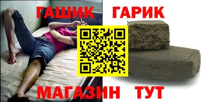 ALPHA PVP Апрелевка