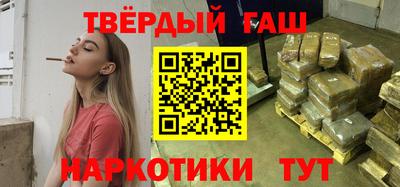 марихуана Аргун