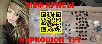 герыч Апшеронск