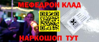 герыч Апшеронск