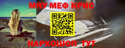 герыч Апшеронск
