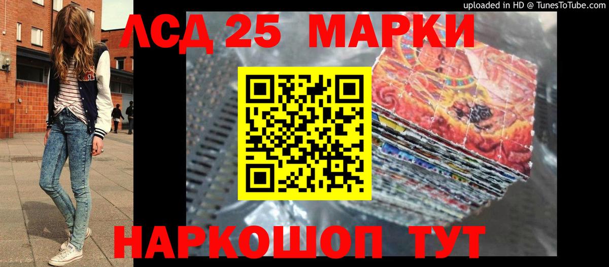 Лсд 25 экстази кислота  LSD-25 экстази ecstasy  Вход с VPN  Архангельск 