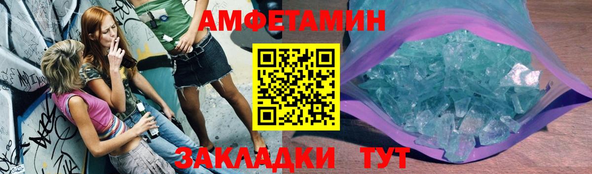 Архангельск  Первитин винт  Вход с VPN 