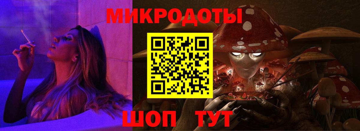 Архангельск  Псилоцибиновые грибы прущие грибы  Галлюциногенные грибы Psilocybine cubensis  купить наркотики цена  Вход с VPN 