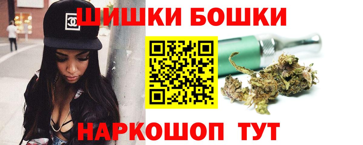 МАРИХУАНА планчик  Шишки марихуана ГИДРОПОН  Вход с VPN  Архангельск  Конопля LSD WEED  Шишки марихуана сатива 